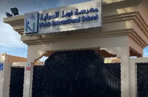Noble International School
